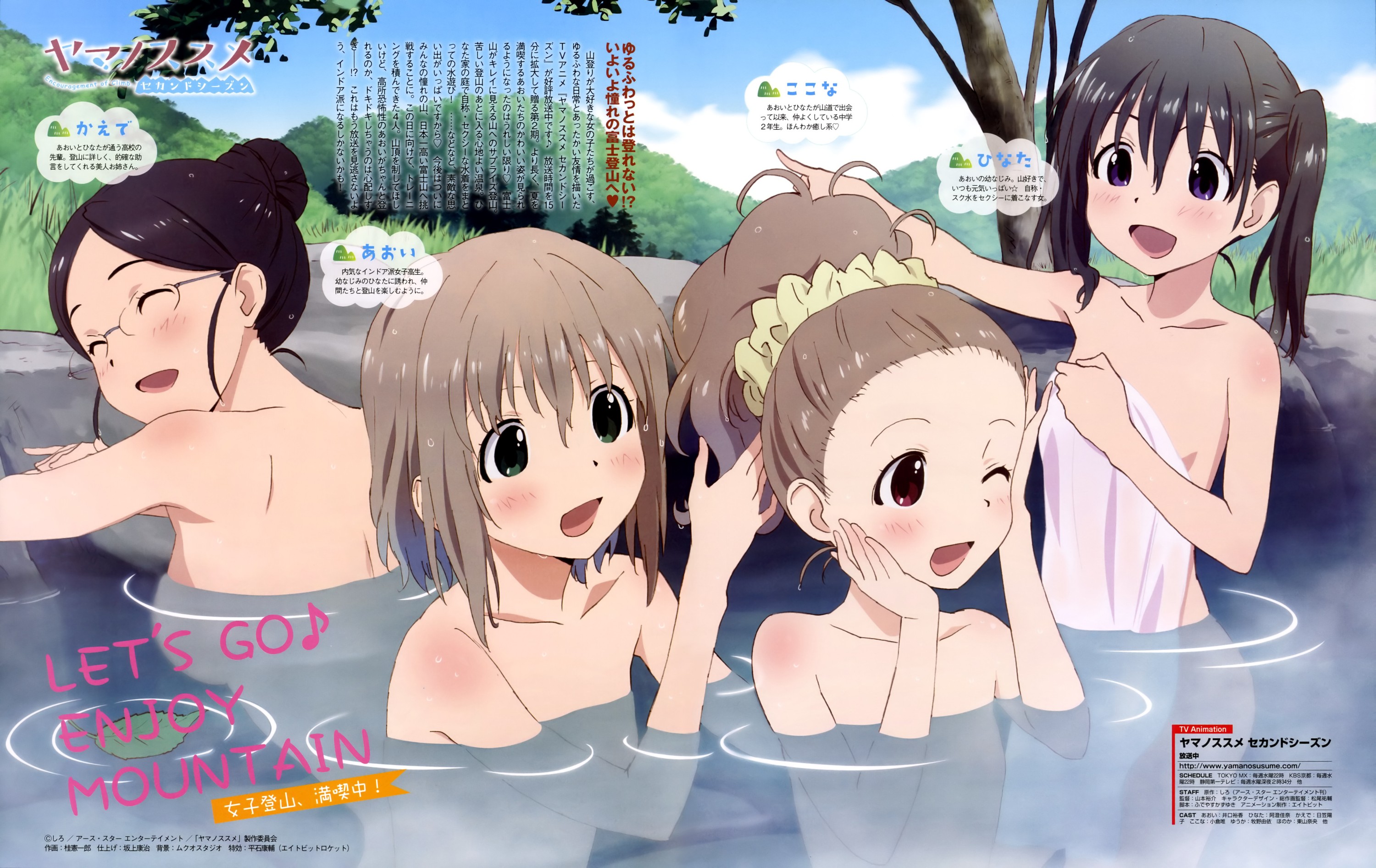 ヤマノススメ 倉上ひなたちゃんを妹に欲しい 画像 ポンポコにゅーす ファン特化型アニメ感想サイト ヤマノススメ 倉上ひなたちゃんを妹に欲しい 画像 ポンポコにゅーす ファン特化型アニメ感想サイト