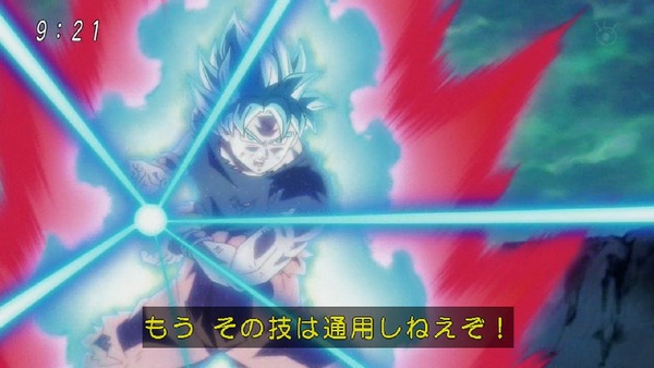 「ドラゴンボール超」115話 (30)