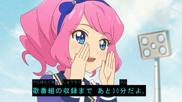 「アイカツスターズ！」第93話 (30)