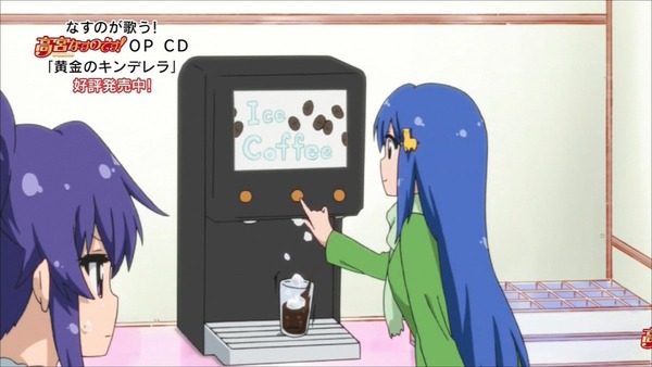 てーきゅう 4期/高宮なすのです (21)