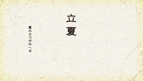 「氷菓」第2話感想 画像 (32)