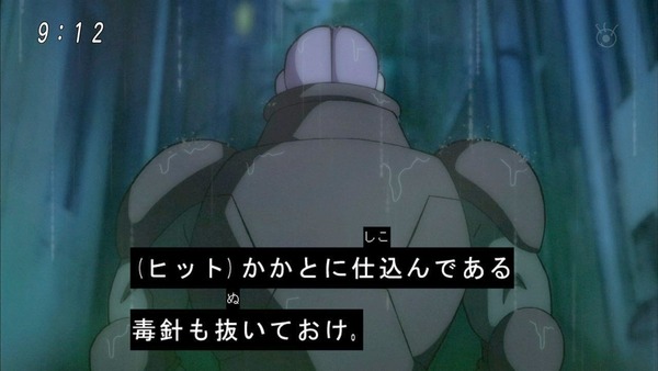 「ドラゴンボール超」91話 (11)