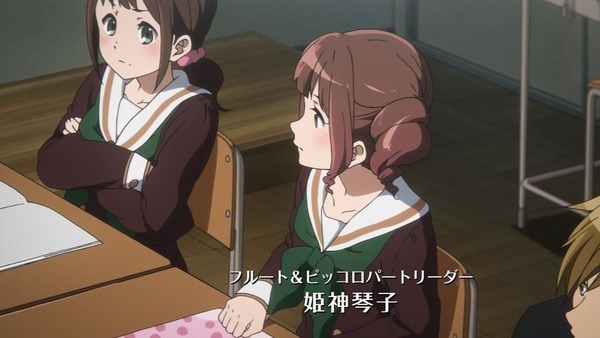 響け!ユーフォニアム (4)