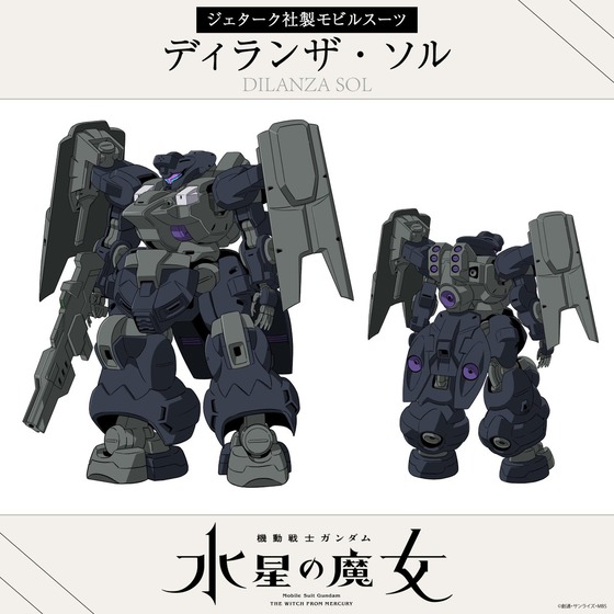 「機動戦士ガンダム 水星の魔女」4話感想 (10)