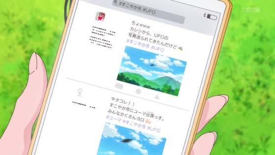 「ヒーリングっど♥プリキュア」13話感想 (34)