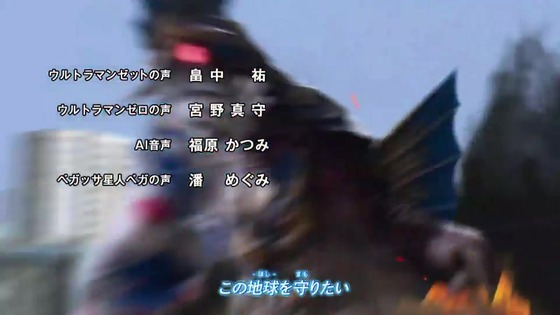 「ウルトラマンZ」第7話感想 (3)