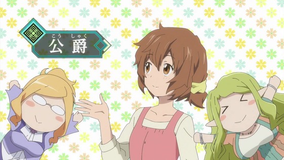 「ログホラ」3期 1話感想 (99)