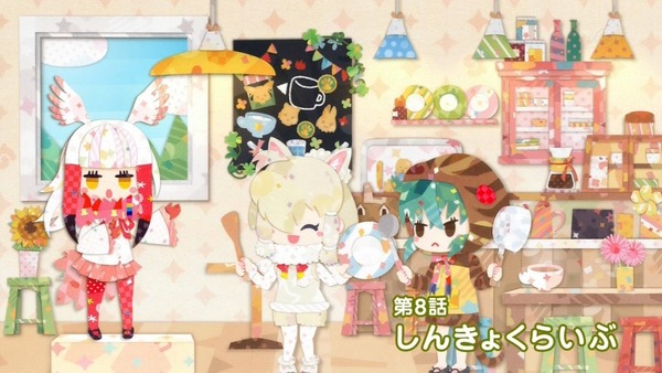 「けものフレンズ2」第7話感想 (62)