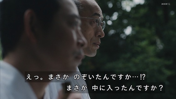 「岸辺露伴は動かない」7話感想 (51)