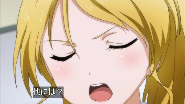 ラブライブ! (33)