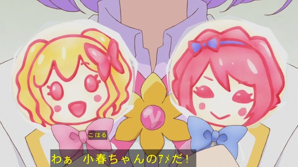 「アイカツスターズ！」第65話 (42)