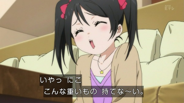 ラブライブ (104)