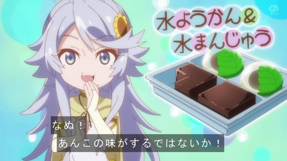 「とんでもスキルで異世界放浪メシ」とんスキ 9話感想 (67)