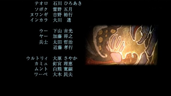 うたわれるもの (140)