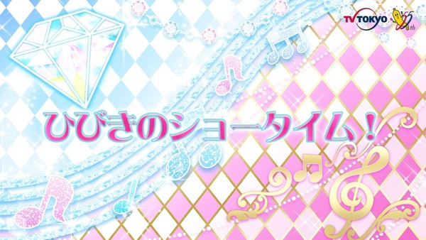 「アイカツフレンズ!」53話感想 (10)