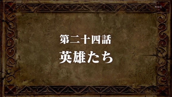 七つの大罪 (4)