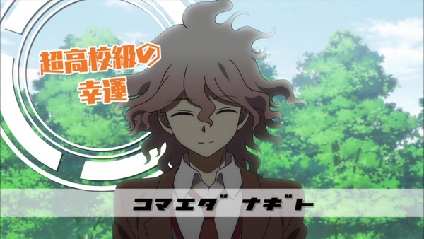 「ダンガンロンパ3 絶望編」1話 (38)