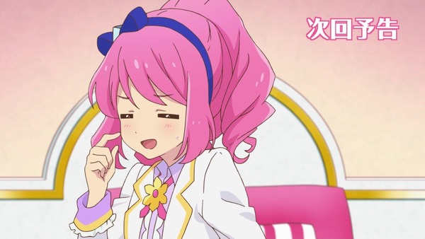 「アイカツスターズ!」第61話 (102)