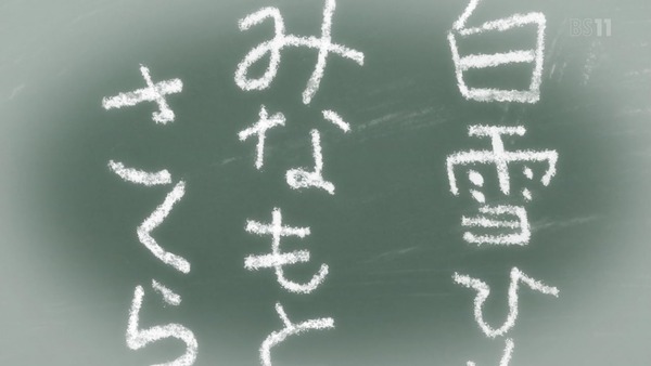 「ゾンビランドサガ」11話感想 (53)
