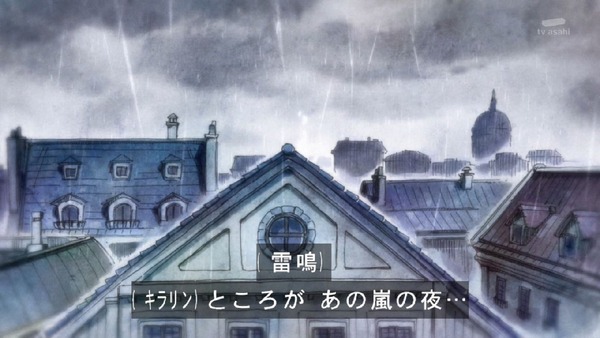 「キラキラ☆プリキュアアラモード」22話 (24)