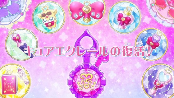 「名探偵プリキュア!」26話感想 (2)