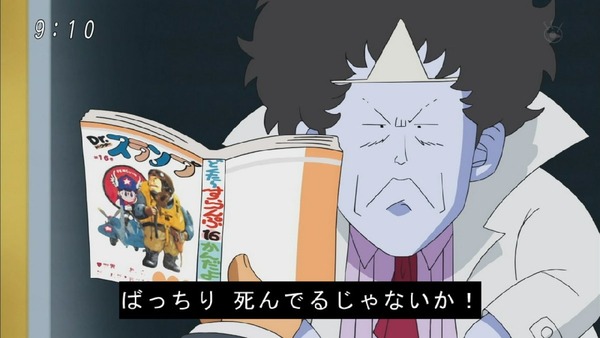 「ドラゴンボール超」 (18)