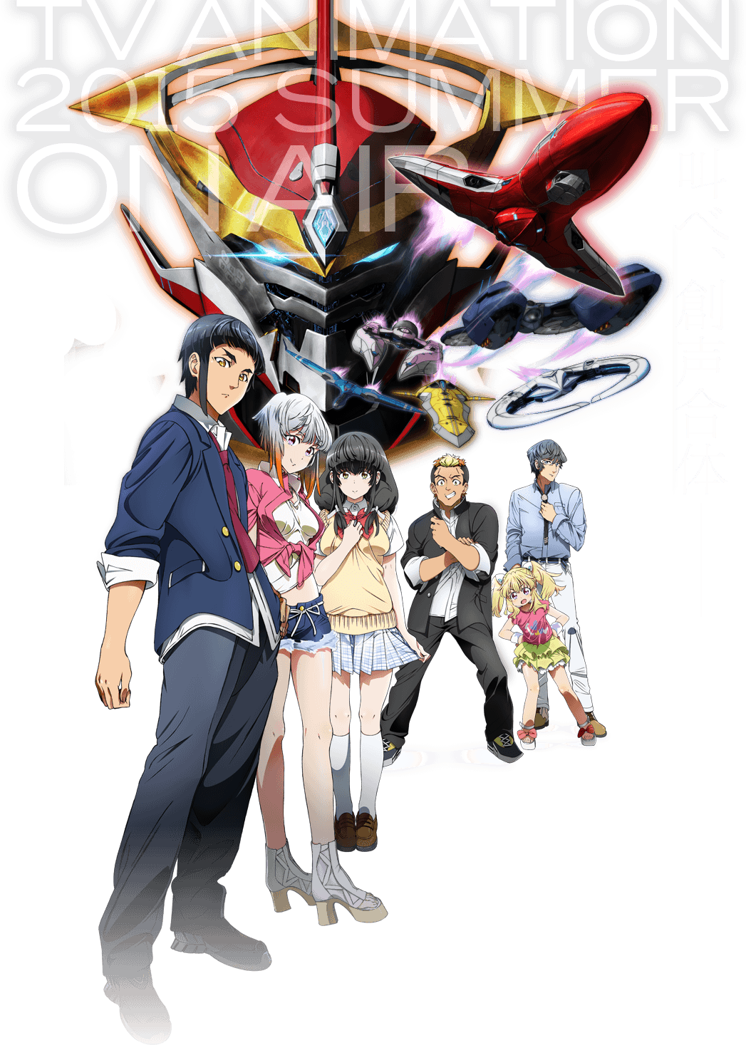 Tvアニメ第3弾 アクエリオンロゴス 昭和が舞台の新作ova 創勢のアクエリオンevol 制作決定 Pvも公開 ポンポコにゅーす ファン特化型アニメ感想サイト Tvアニメ第3弾 アクエリオンロゴス 昭和が舞台の新作ova 創勢のアクエリオンevol 制作決定 Pvも公開 ポンポコにゅーす ファン特化型アニメ感想サイト