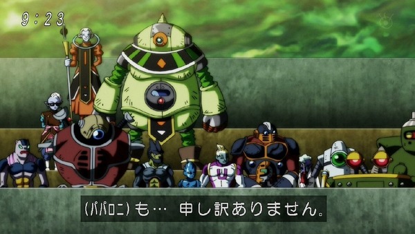 「ドラゴンボール超」121話 (49)