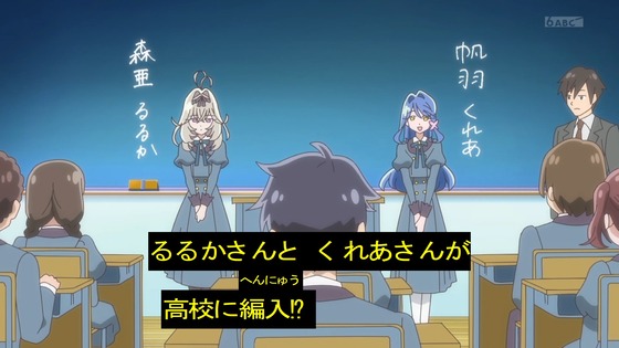 「名探偵プリキュア!」34話感想 (91)