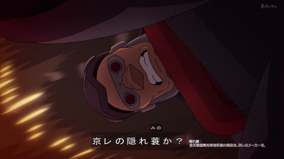 「攻殻機動隊 THE GHOST IN THE SHELL」1話感想 (55)