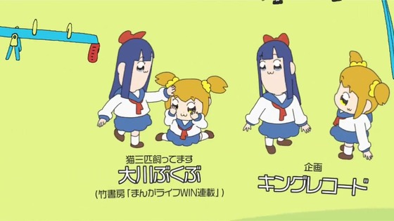 「ポプテピピック」2期 10話感想 (3)