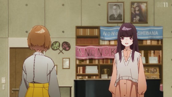 「夜のクラゲは泳げない」9話感想 (15)