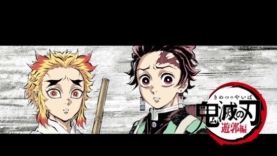 「鬼滅の刃」遊郭編 1話感想 (39)