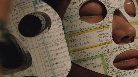 「岸辺露伴は動かない」4話「ザ・ラン」感想 (128)