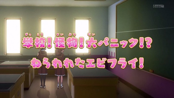 「デリシャスパーティ♡プリキュア」デパプリ 5話感想 (88)