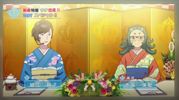 「ウマ娘 プリティーダービー」8話感想 (8)