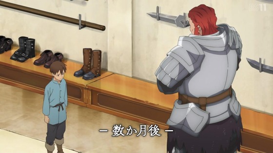「俺は全てを【パリイ】する」1話感想  (18)