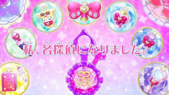 「名探偵プリキュア！」27話感想 (5)
