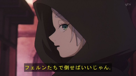 「葬送のフリーレン」8話感想 (39)