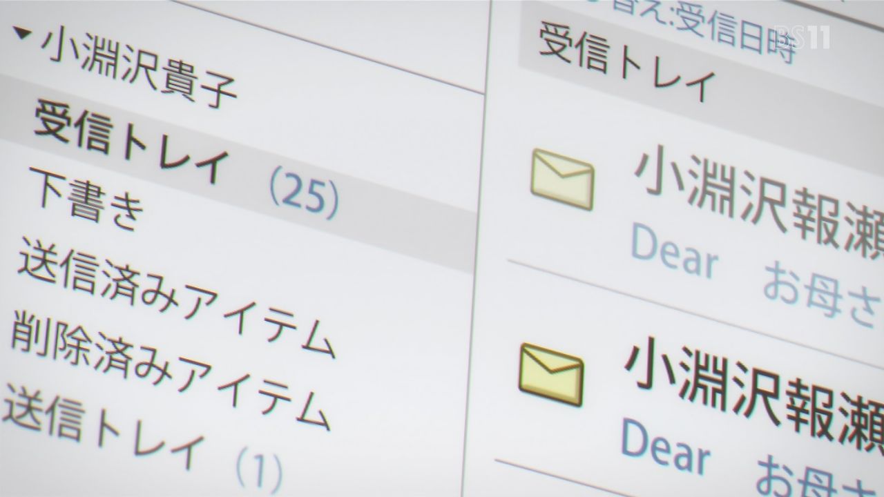 よりもい 宇宙よりも遠い場所 12話までを振り返り語りたい まだ回収されてない伏線 最終回はどうなるの 管理人コメント追記 ポンポコにゅーす ファン特化型アニメ感想サイト