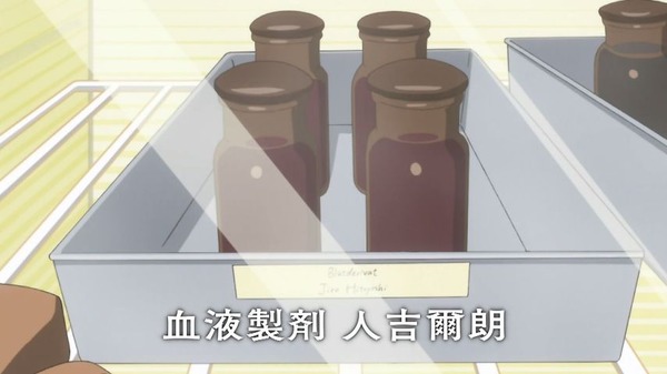 コンクリート・レボルティオ 超人幻想 (2)
