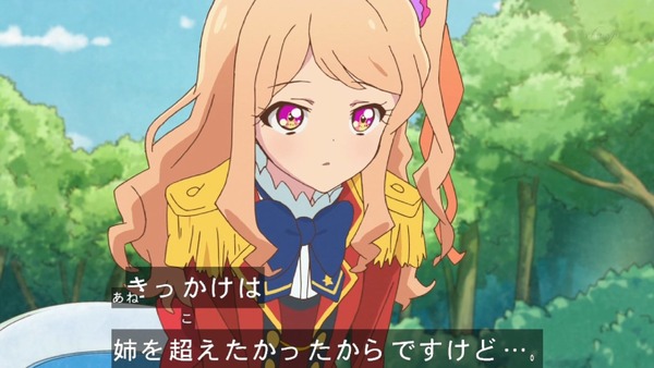 「アイカツスターズ!」第80話 (27)