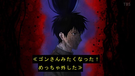 「ウィッチウォッチ」2話感想 (21)