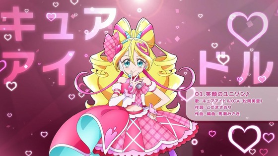 「キミとアイドルプリキュア♪」キミプリ 1話感想 (96)