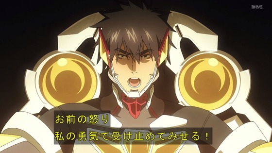 「勇気爆発バーンブレイバーン」12話感想 最終回 (45)