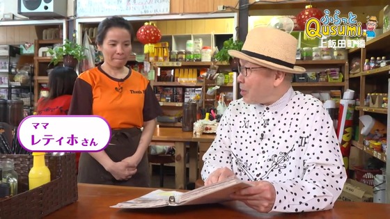「孤独のグルメ Season11」5話感想 (91)