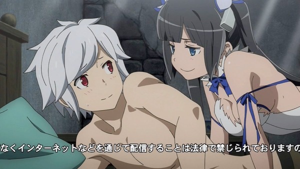 ダンまち (3)