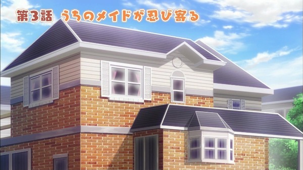 「うちのメイドがウザすぎる！」3話感想 (4)