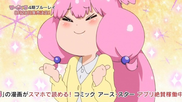 てーきゅう 4期/高宮なすのです! (10)