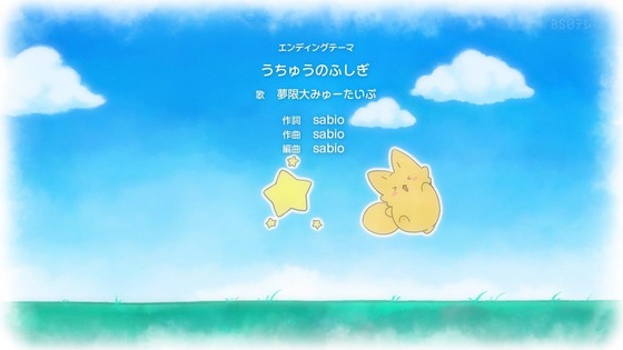 「バンドリ！ ゆめ∞みた」1話 2話 3話感想 (58)